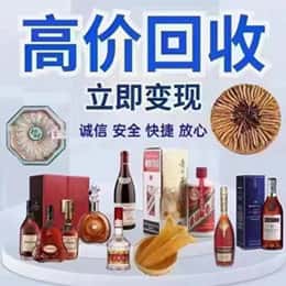 日喀则康马购物卡回收站