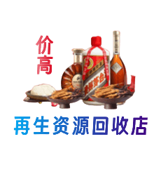 日喀则康马购物卡回收站