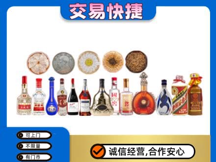 日喀则康马名酒回收礼品.jpg