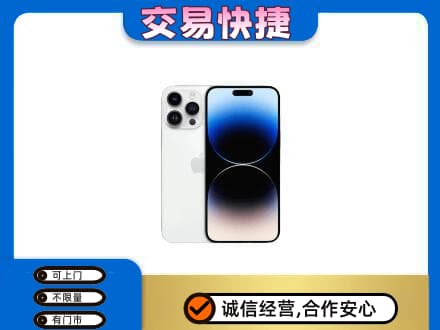 日喀则康马家电回收苹果手机.jpg