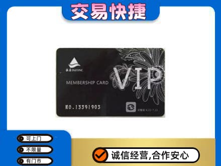 日喀则康马回收银座卡