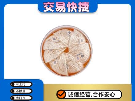 日喀则康马高价回收燕窝