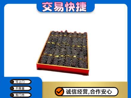 日喀则康马高价回收海参