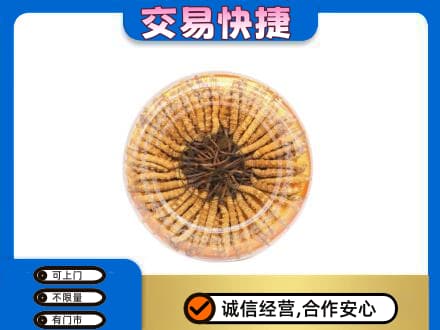 日喀则康马高价回收虫草礼盒