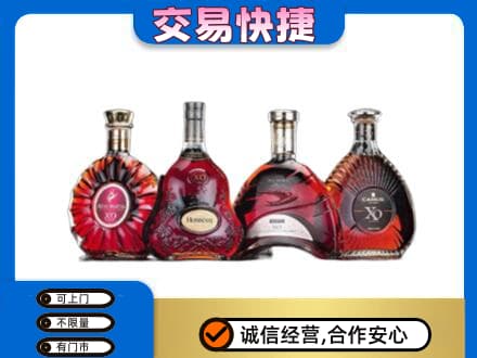 日喀则康马洋酒回收价格.jpg
