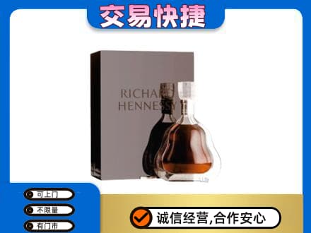 日喀则康马洋酒回收李察礼盒.jpg