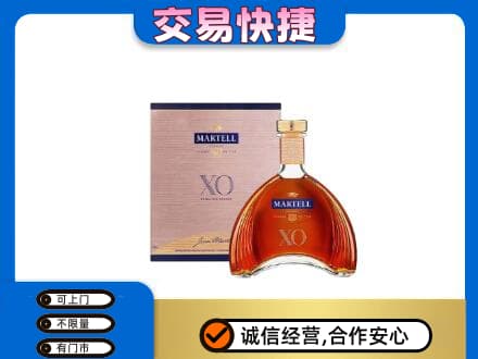 日喀则康马洋酒回收马爹利XO.jpg