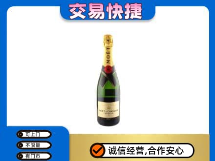 日喀则康马高价回收名仕