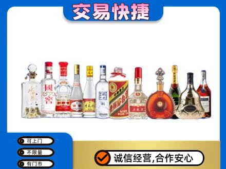 日喀则康马回收酒
