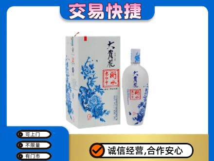 日喀则康马名酒回收老白干大青花.jpg