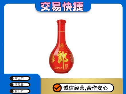 日喀则康马名酒回收红花郎.jpg