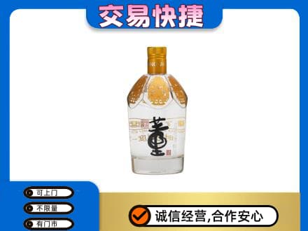 日喀则康马回收董酒