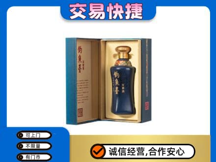日喀则康马名酒回收钓鱼台.jpg