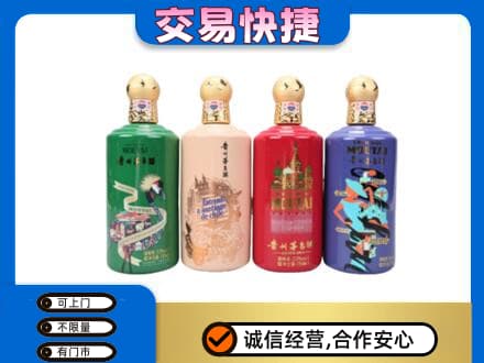 日喀则康马茅台回收走出四国.jpg