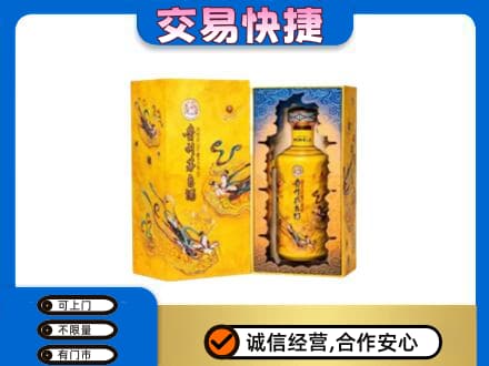 日喀则康马回收散花飞天茅台酒