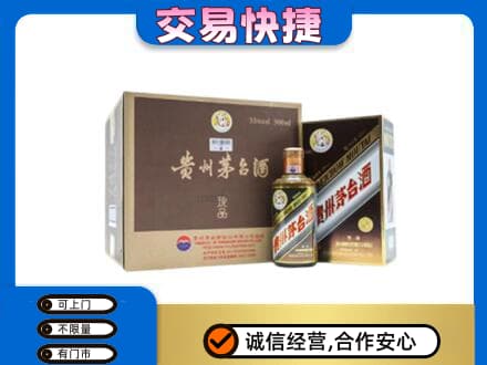 日喀则康马茅台回收彩釉珍品.jpg