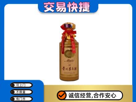 日喀则康马茅台回收30年份.jpg