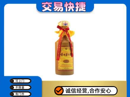 日喀则康马茅台回收15年份.jpg